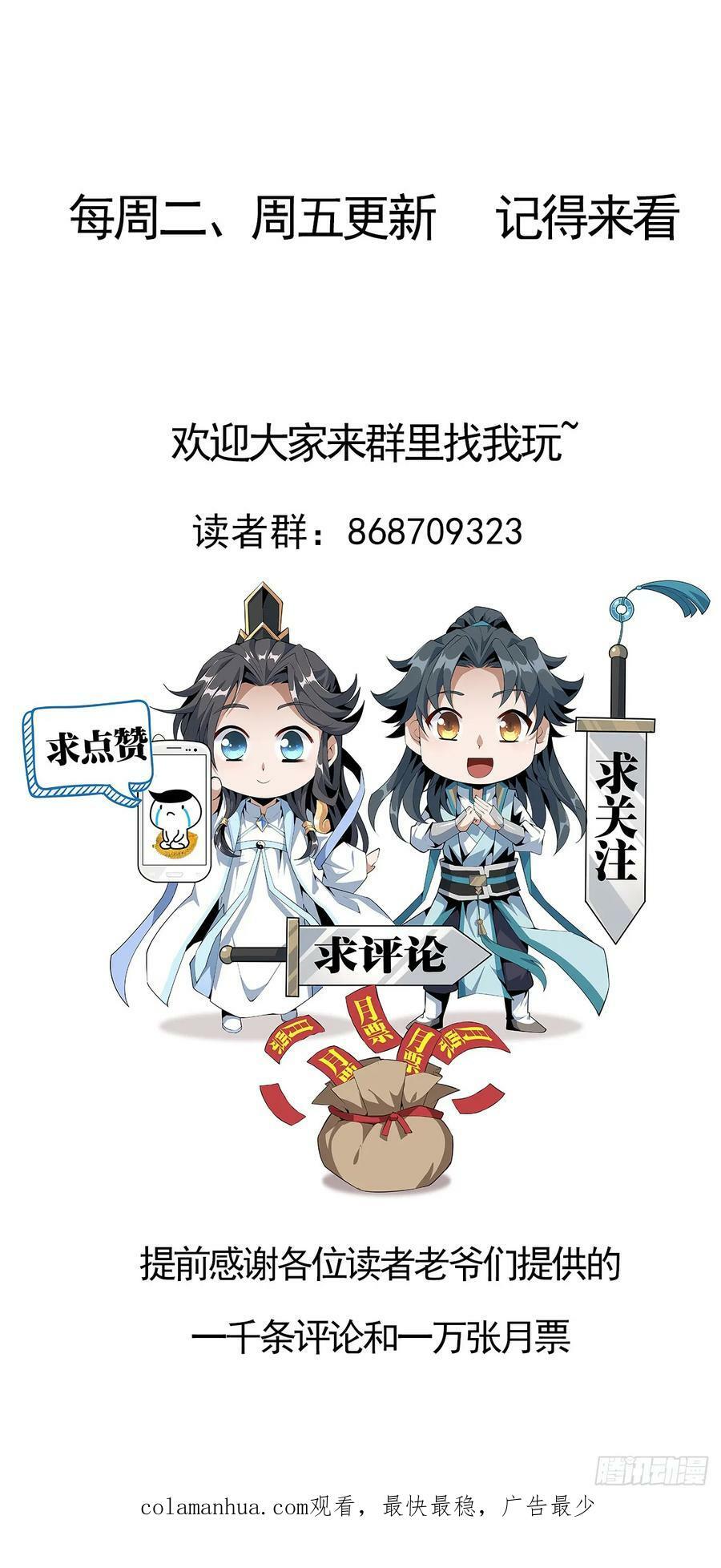 190话 “阴阳”要调和呀58