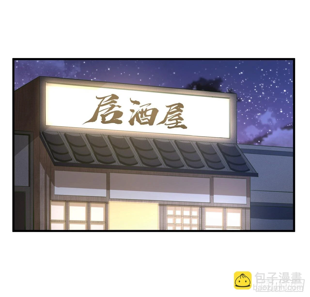 179话 那还不嘎嘎乱杀21