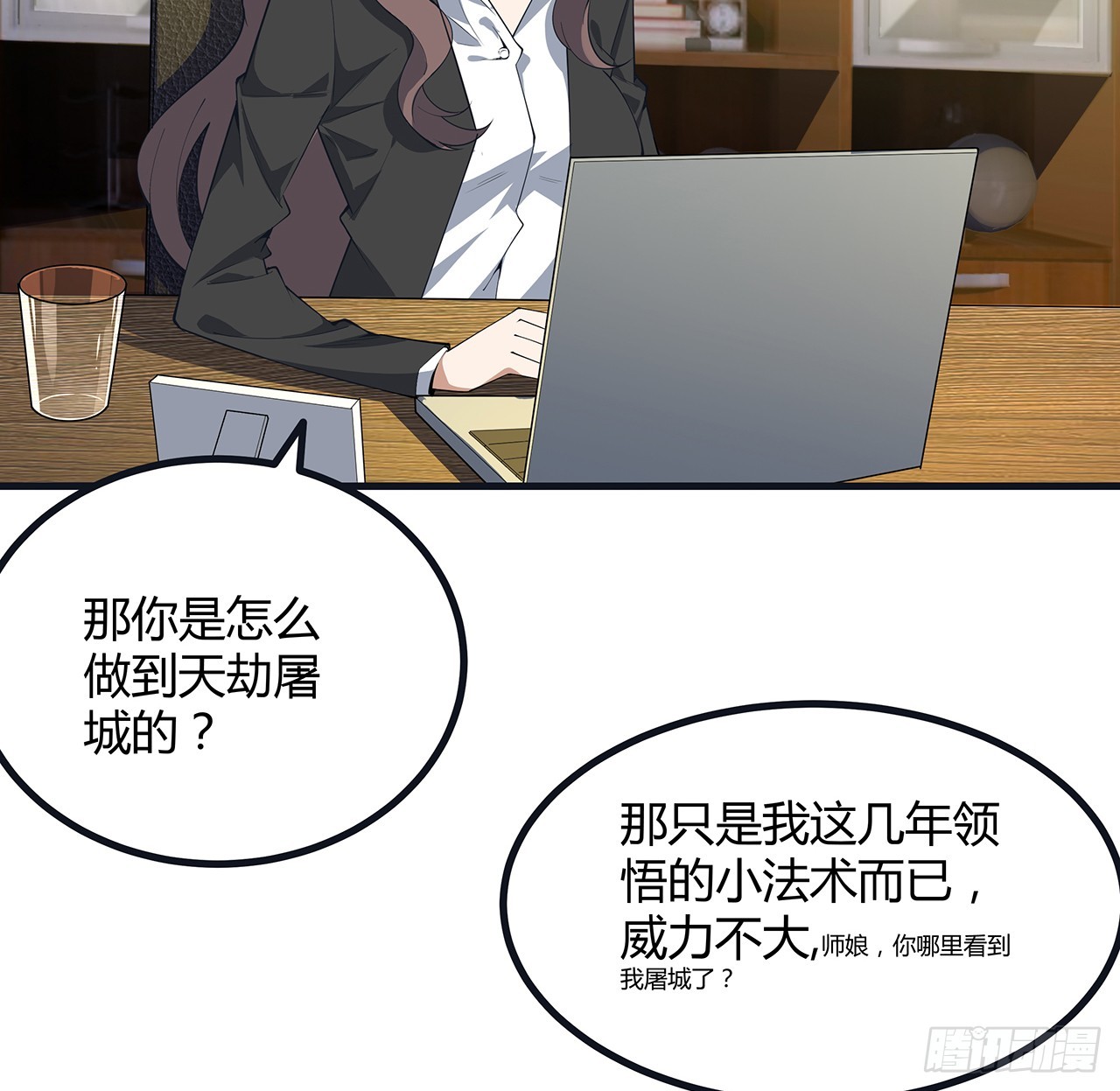 166话 申请单挑？18