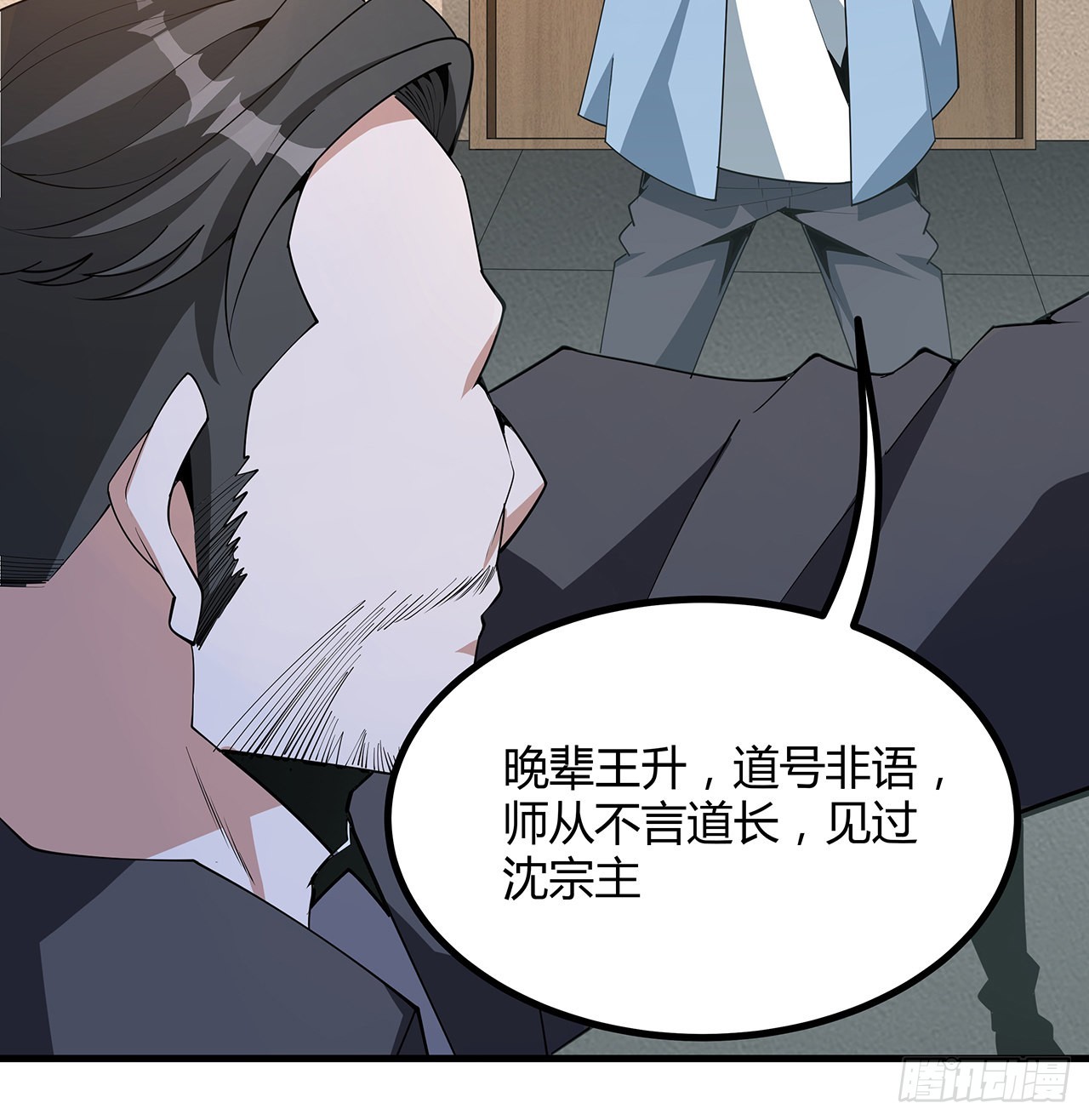 118话 俊男靓女66
