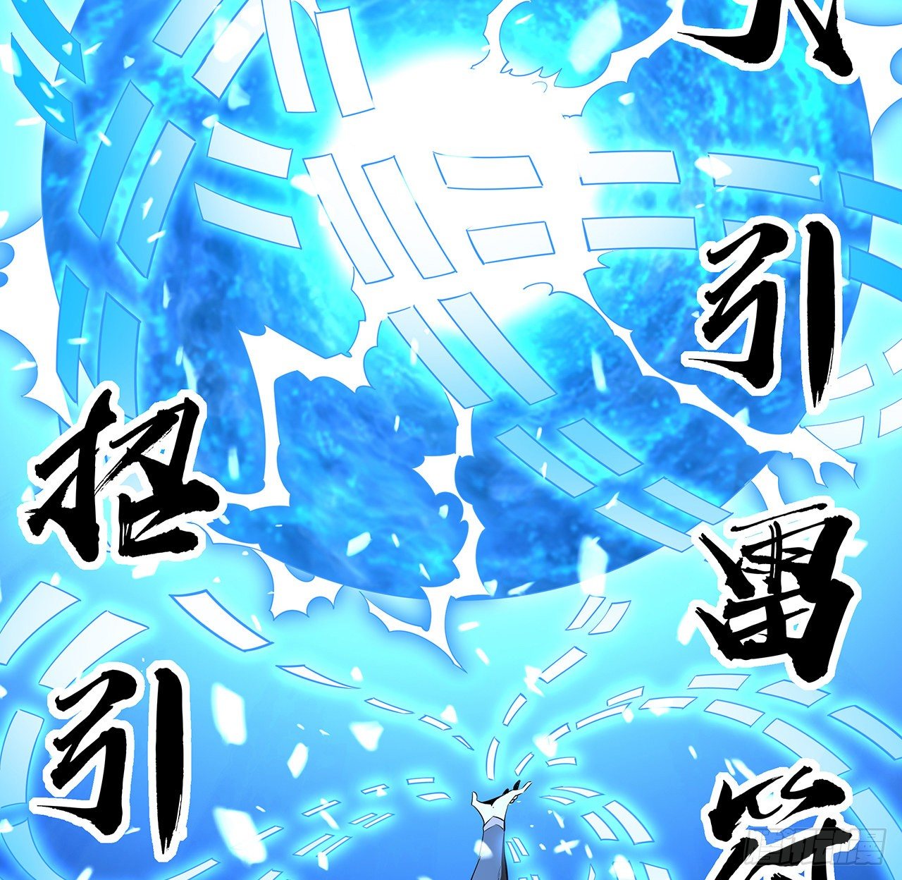 55话 其慢亦刚22