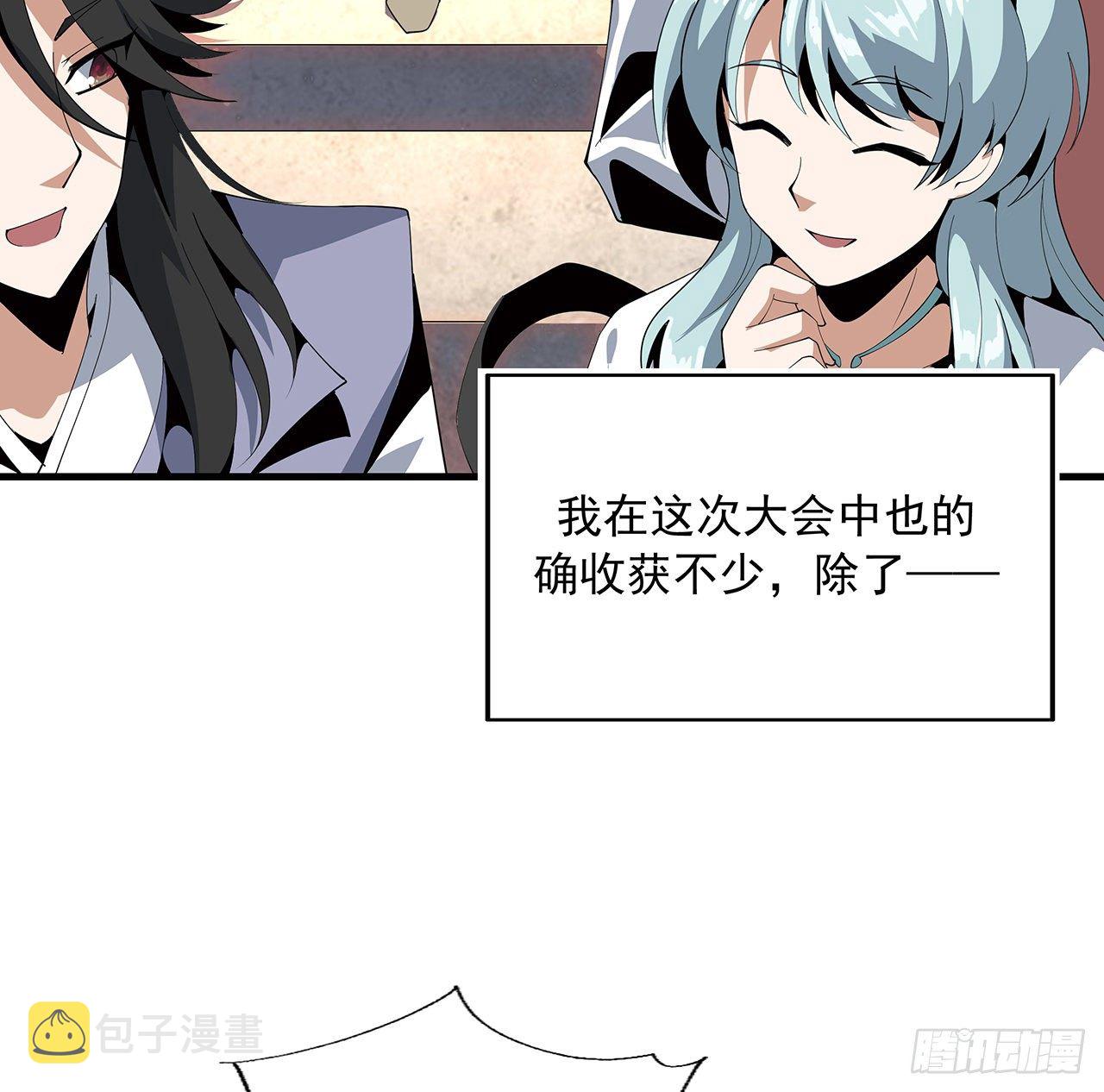 18话 没头脑和不高兴4
