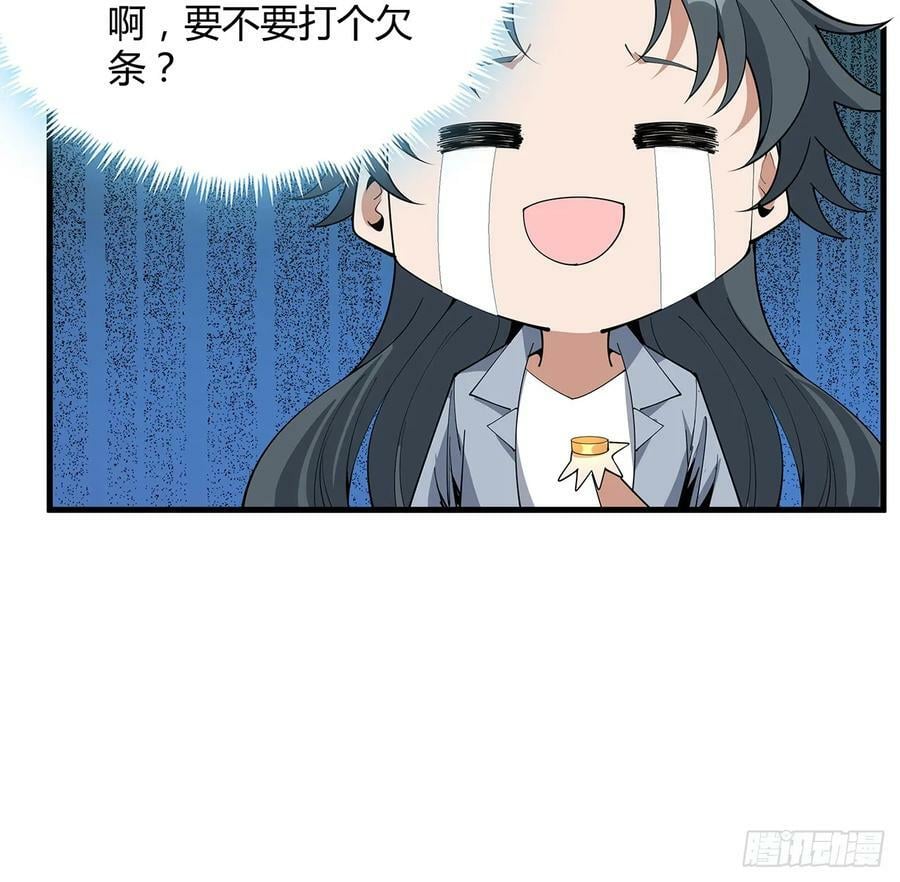 222话 天地难收29