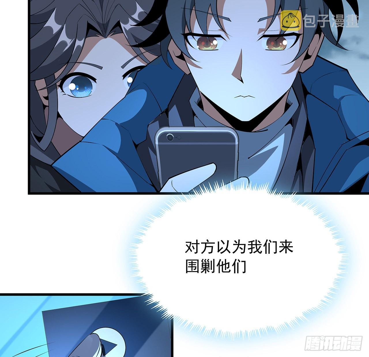 85话 呀屎啦你31