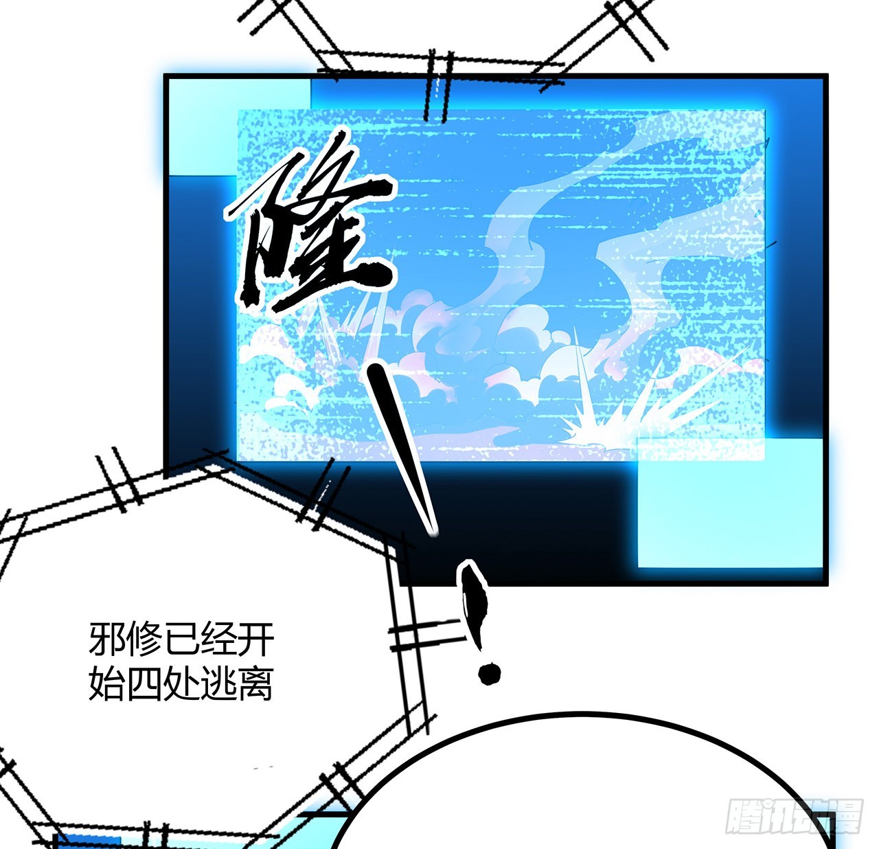 102话 绝对不放他们逃走52