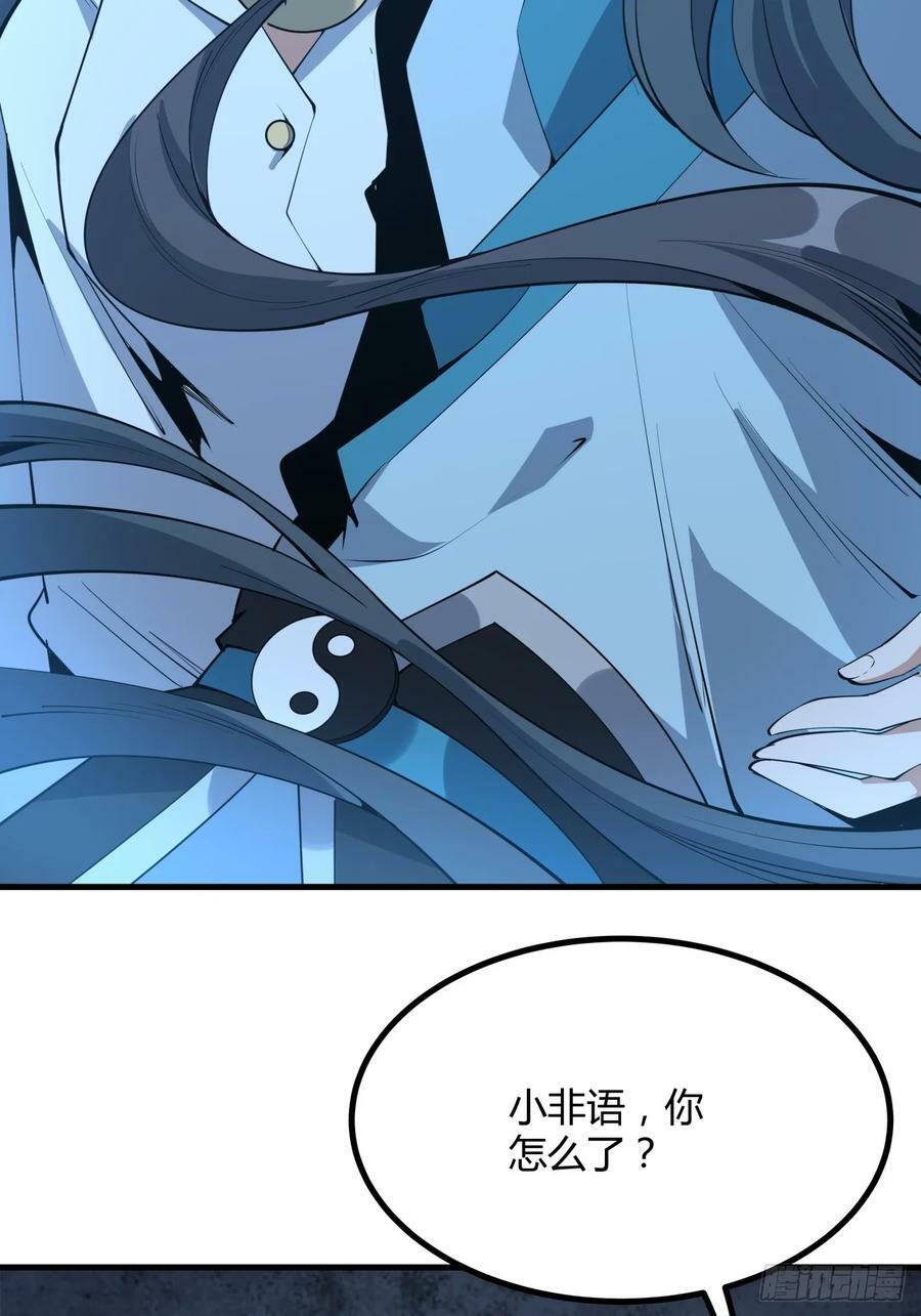 229话31