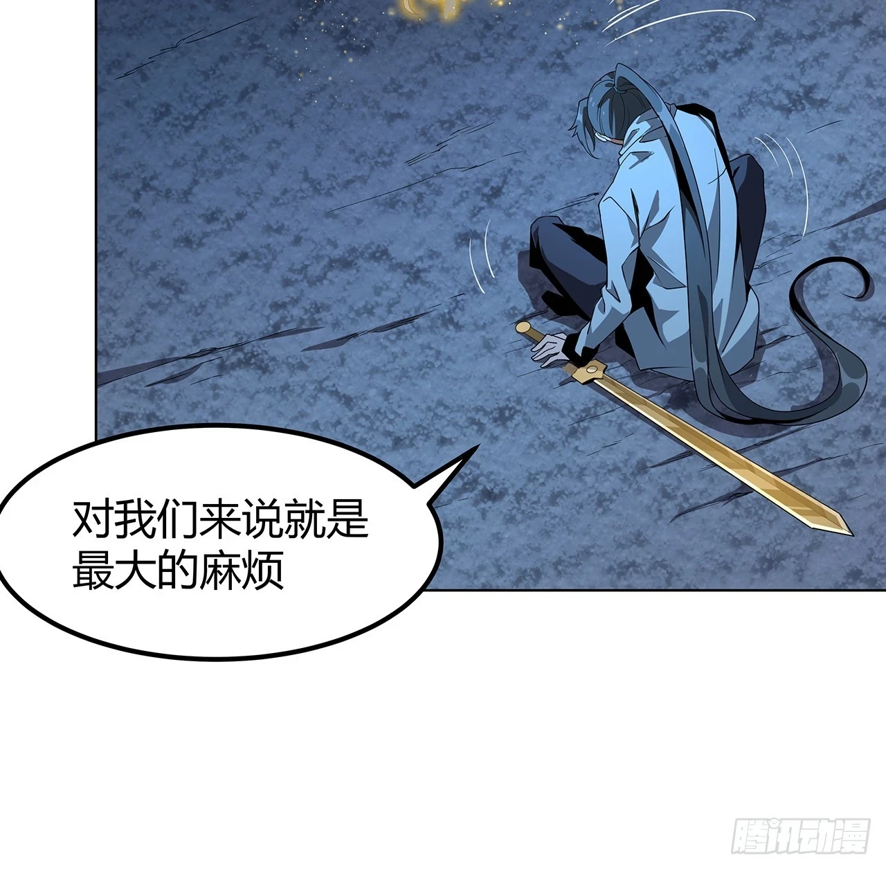 171话 装也是技术活15
