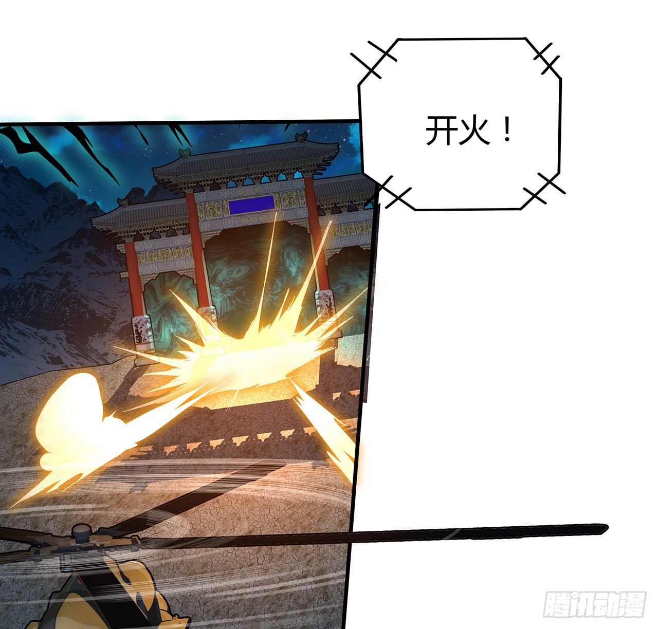 124话 她在找我61
