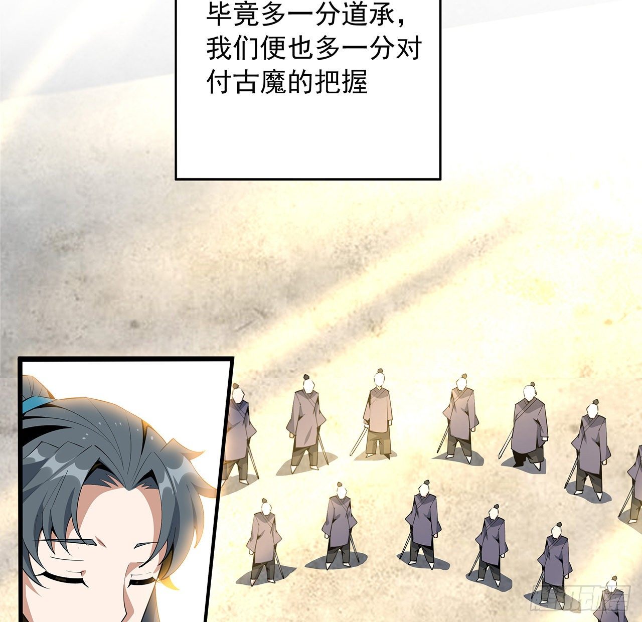 62话 一不小心就圆满9
