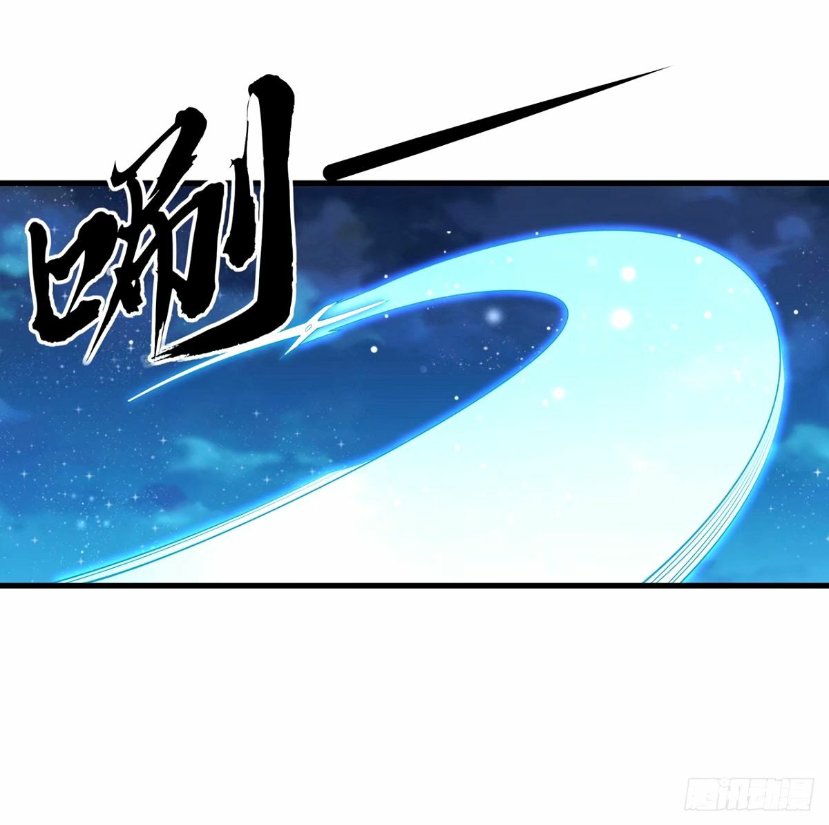 210话 小瞧你了10