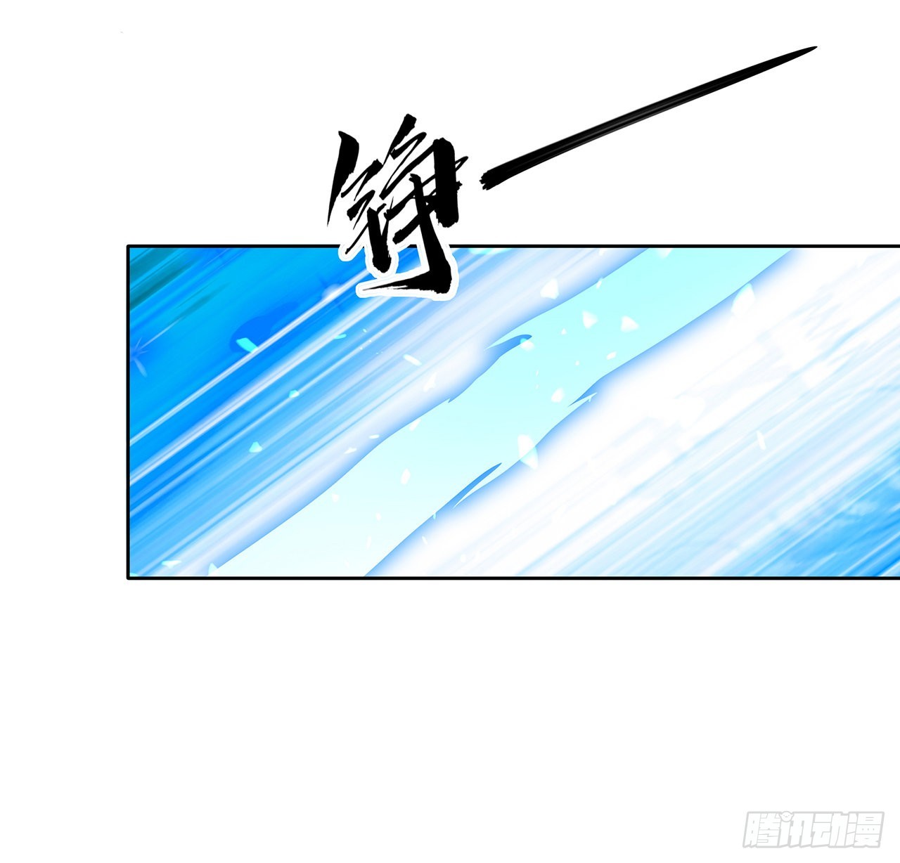 101话 师父没了上哪去找！68