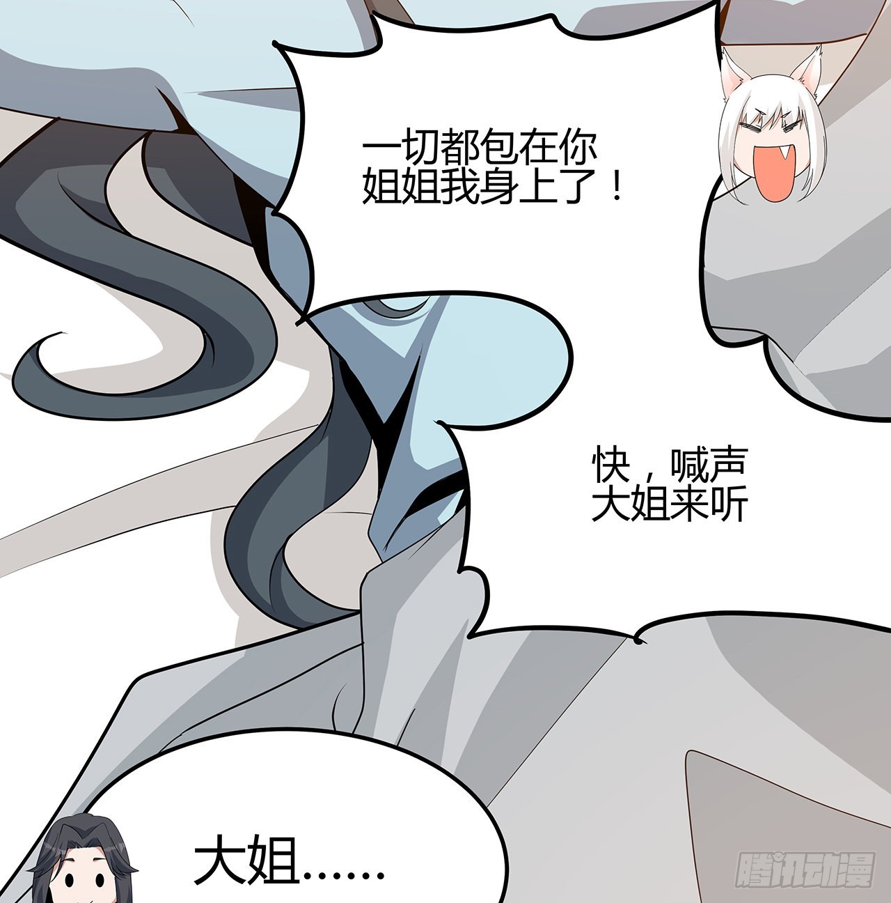 109话 初吻？？！22