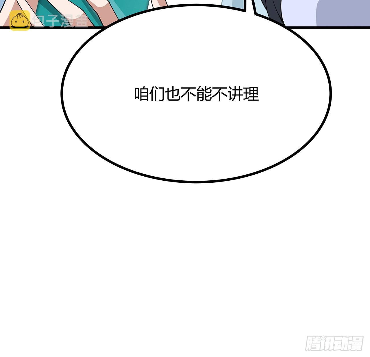 118话 俊男靓女33