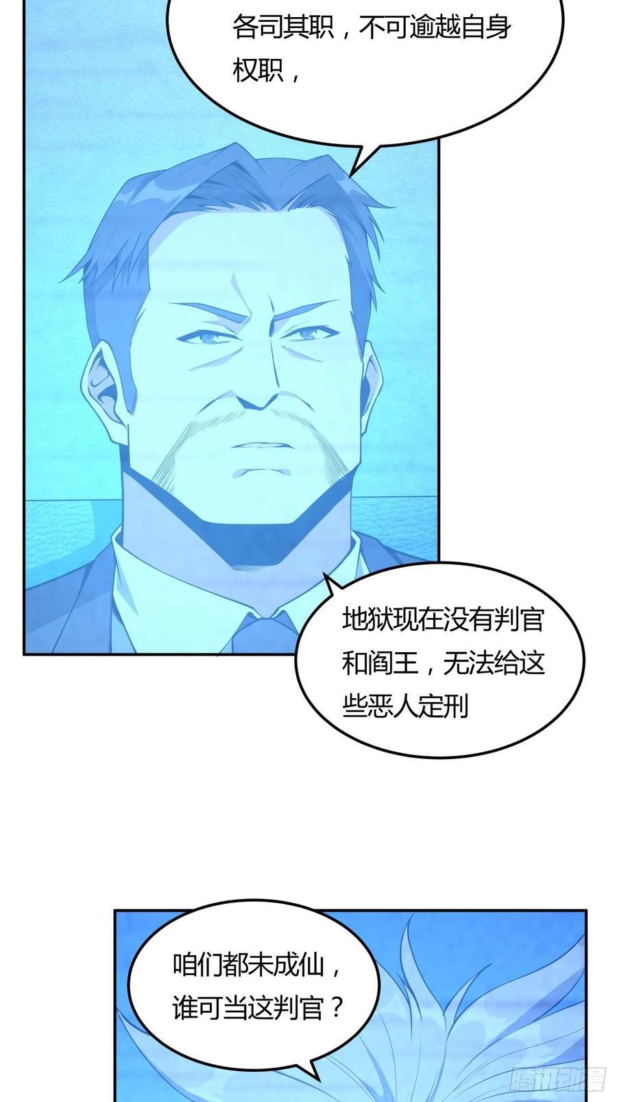 233话27