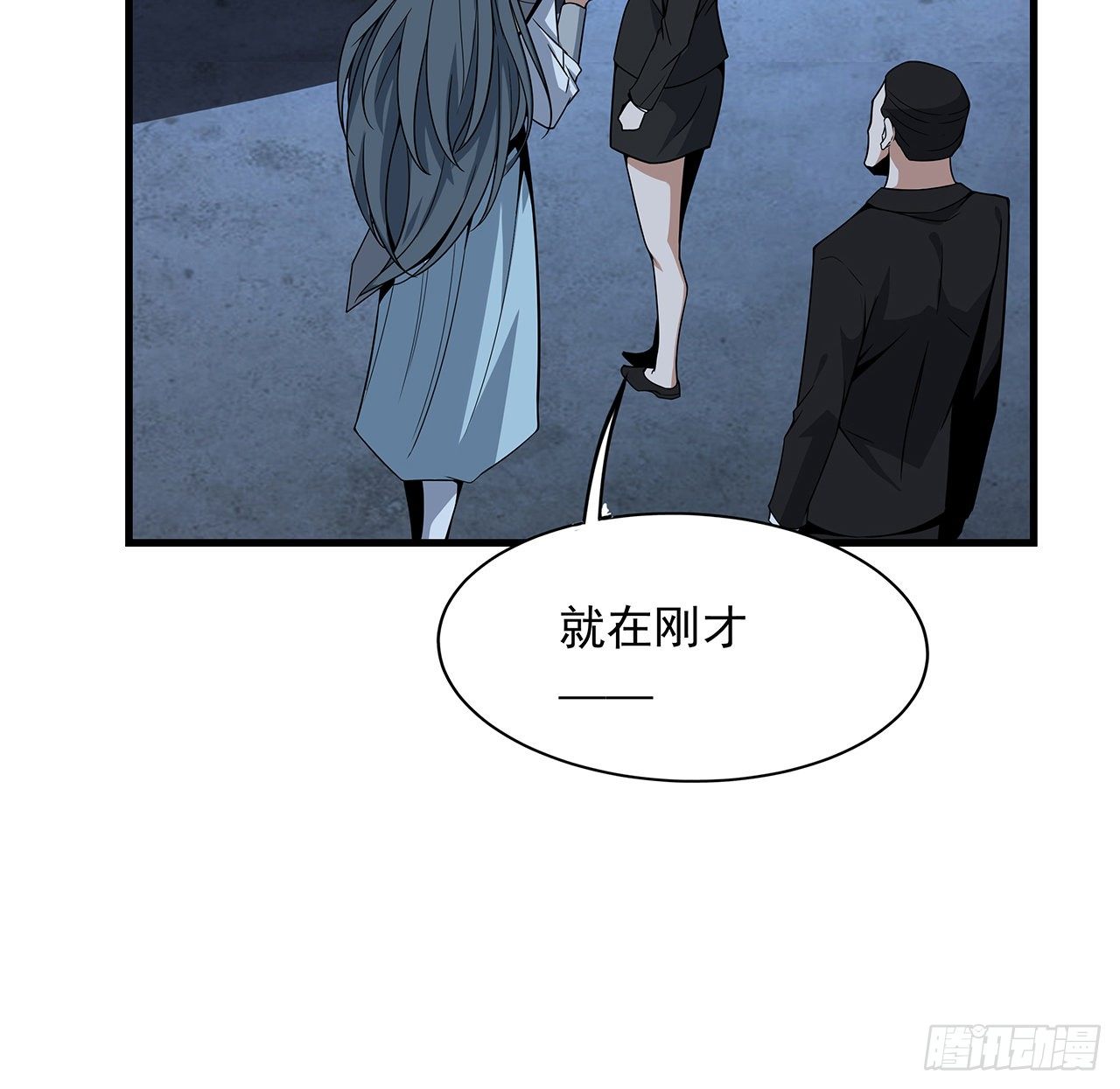 29话 惊天大瓜10