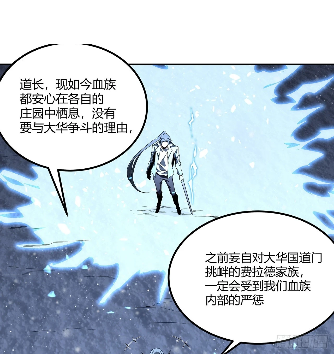 170话 切磋一下如何？42