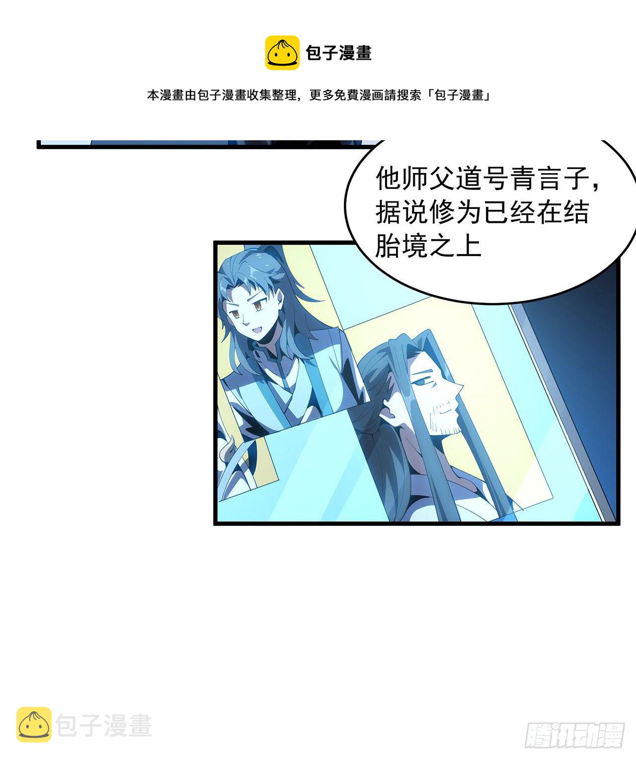 18话 没头脑和不高兴56