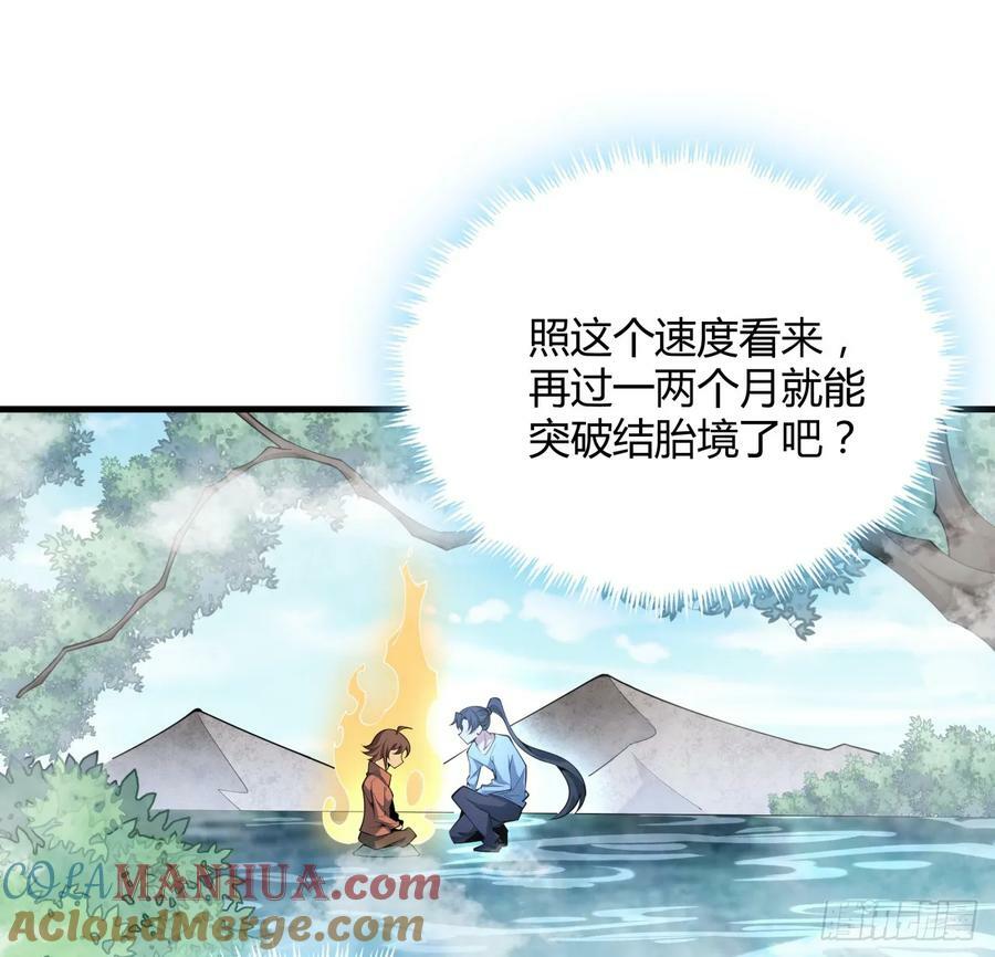 203话 怀孕可怎么办？30