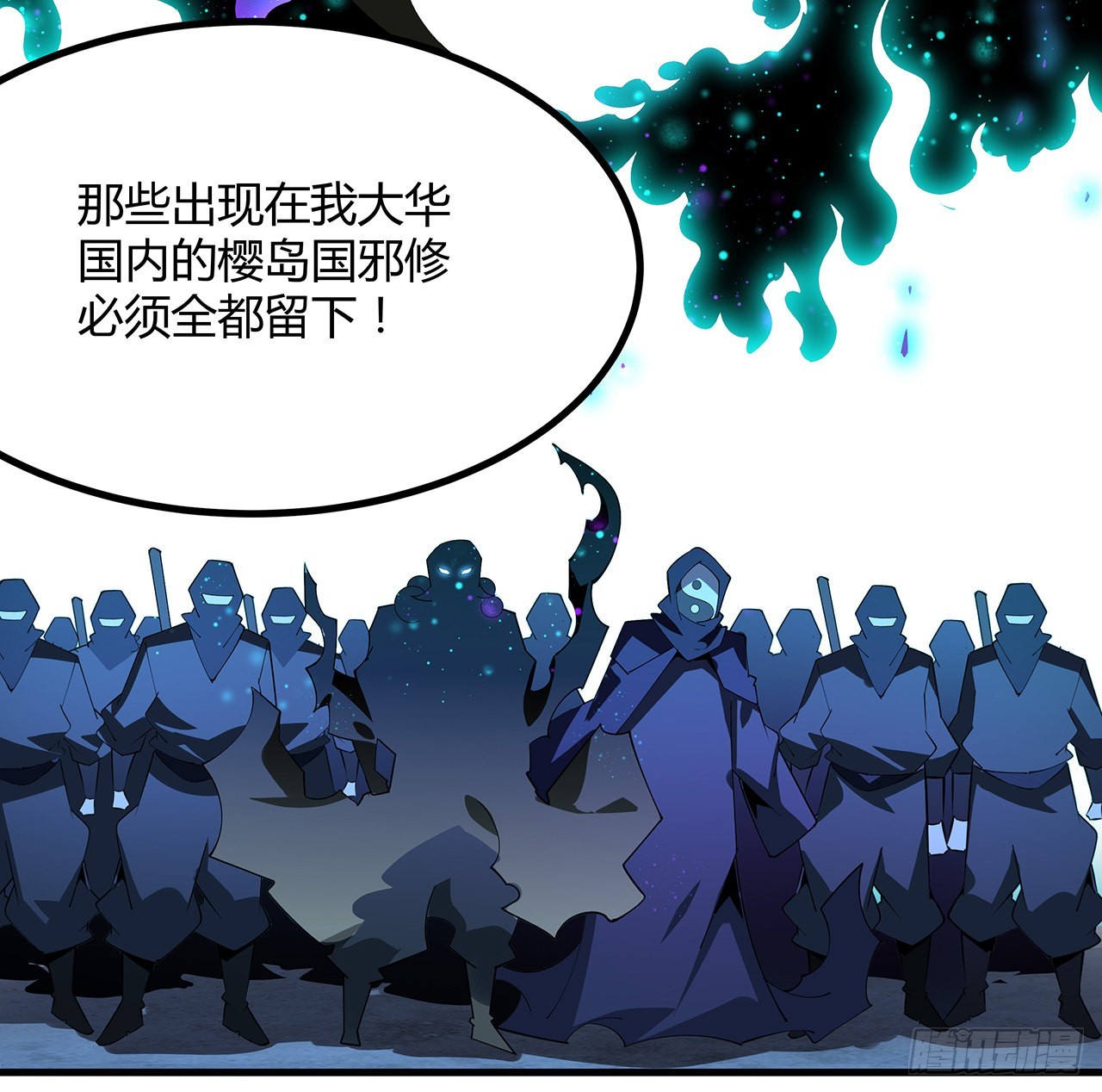102话 绝对不放他们逃走14
