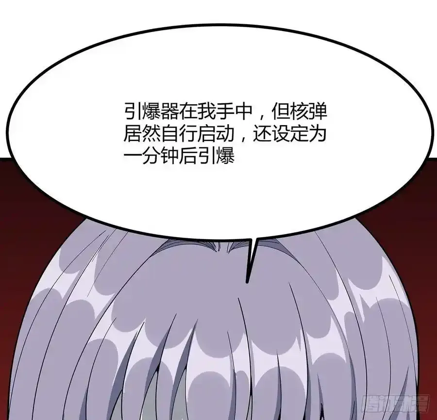 221话 脑子一热41