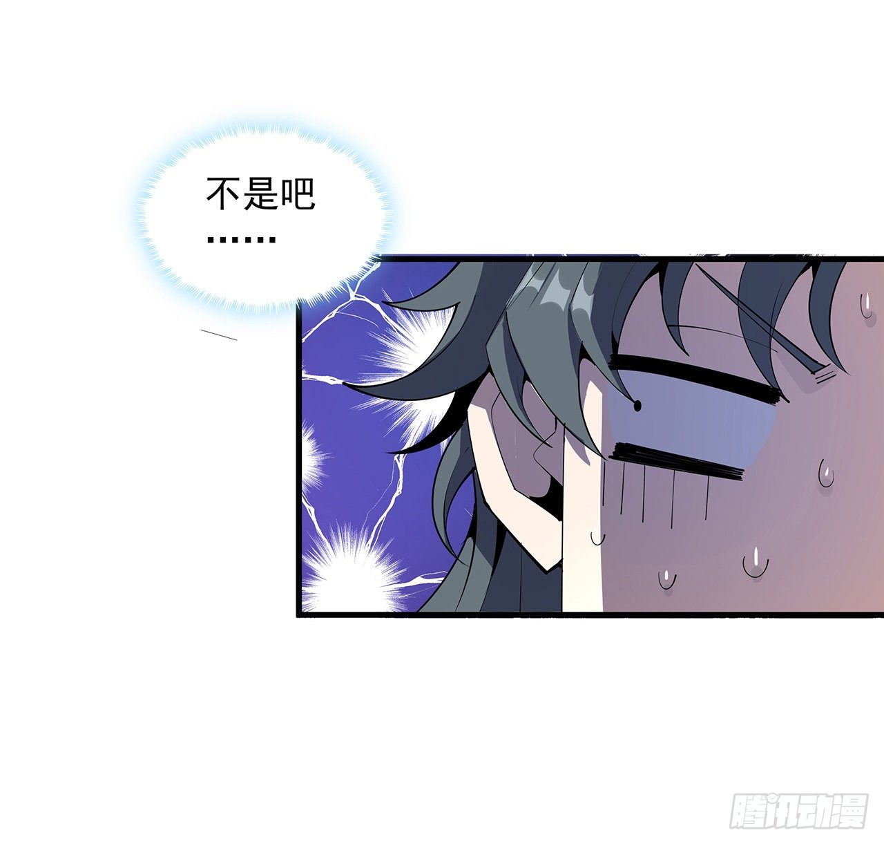 71话 第一届仙道大会7