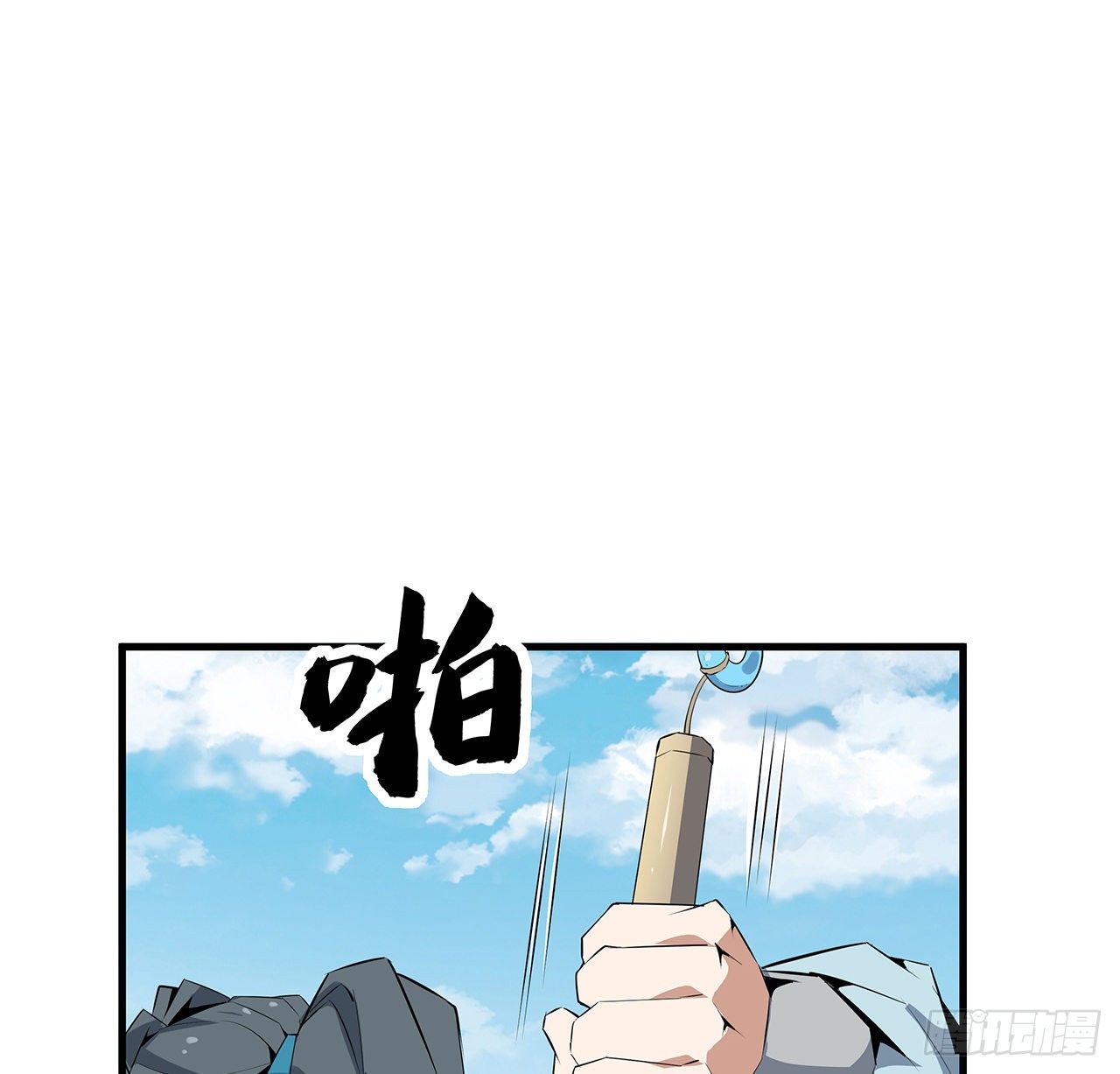 39话 大师姐的公主抱21