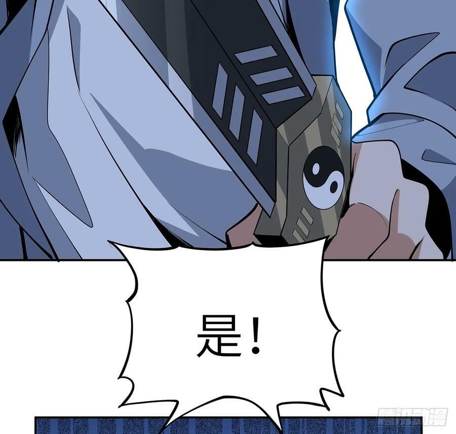 206话 王升挂件26