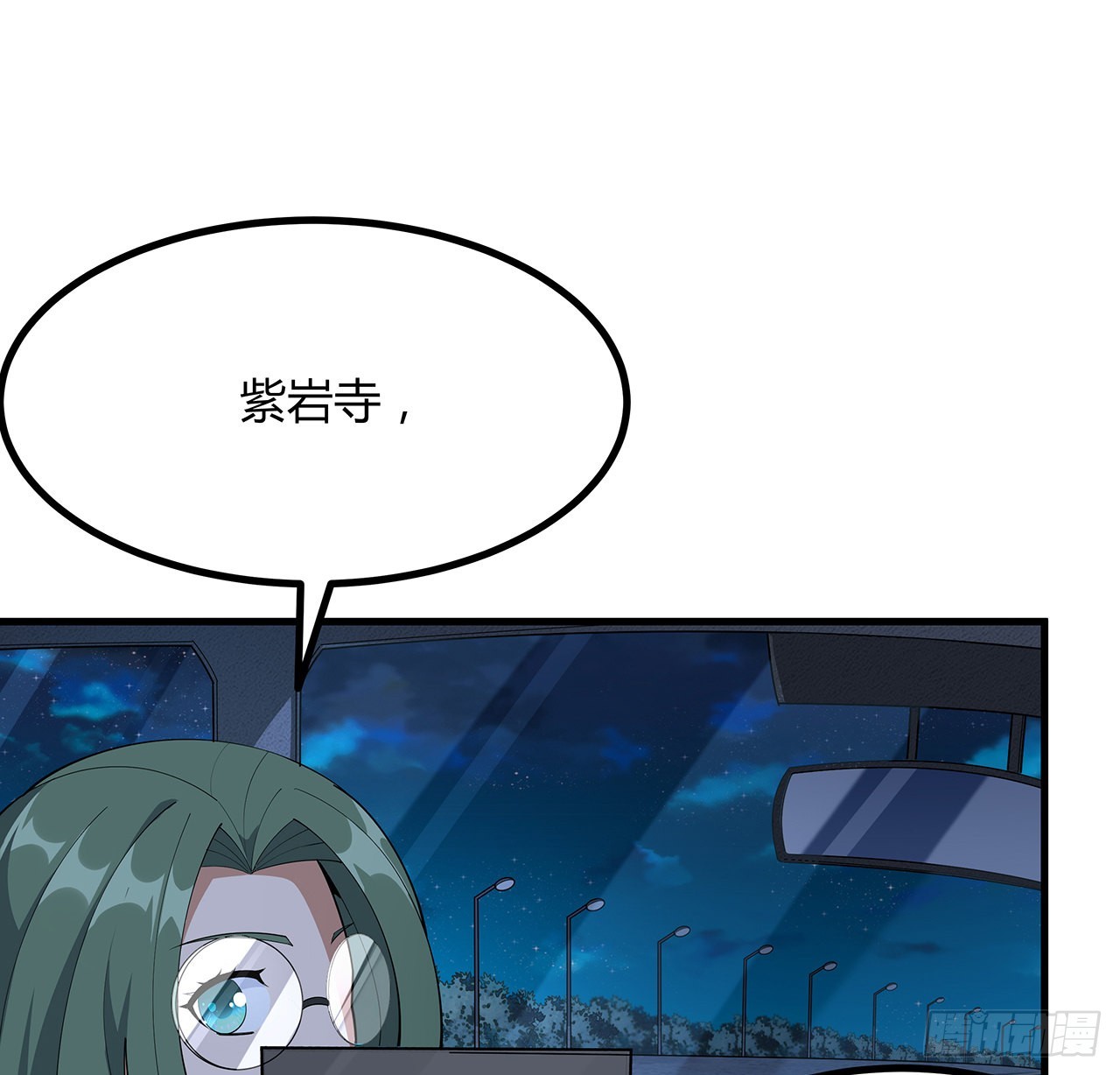 97话 剑太快怎么办34