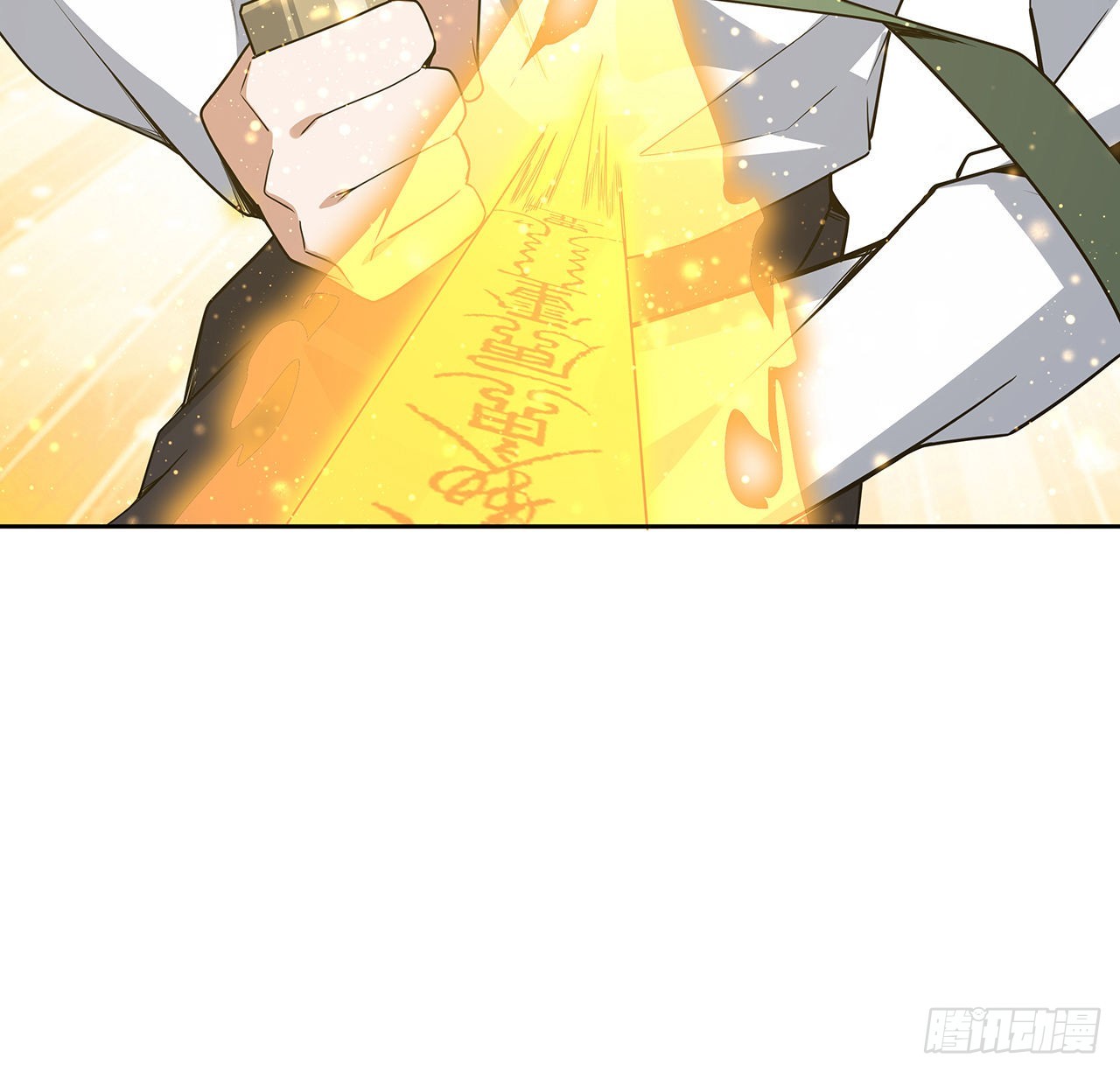 90话 这剧本不对啊10