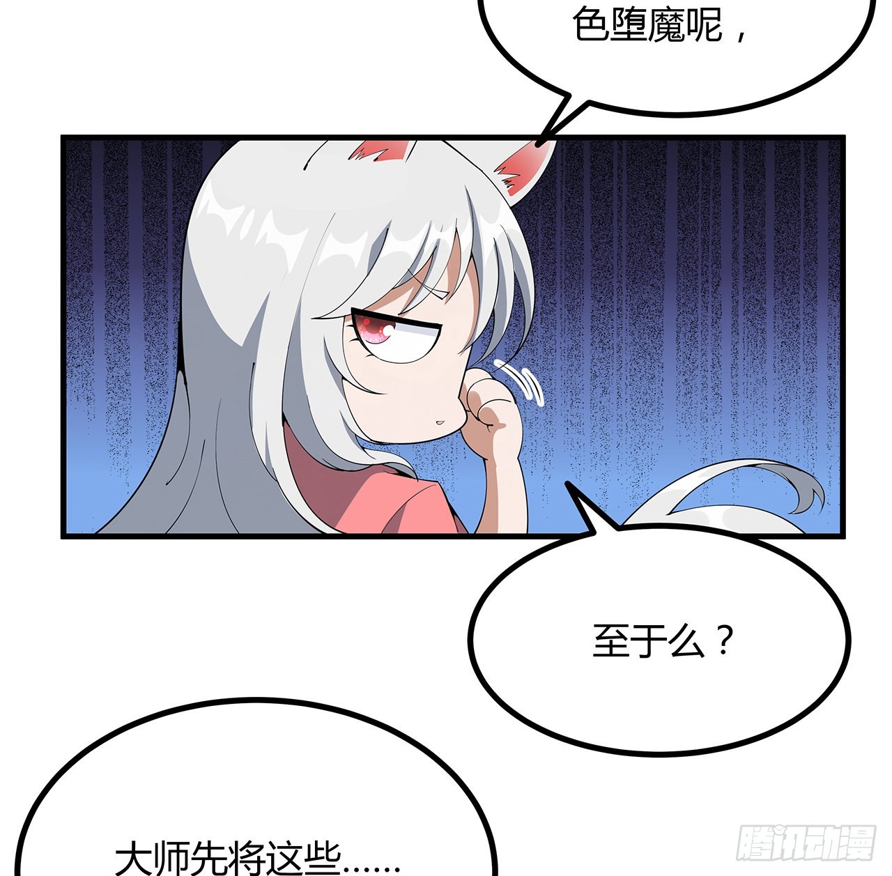 141话 不好，快走！32