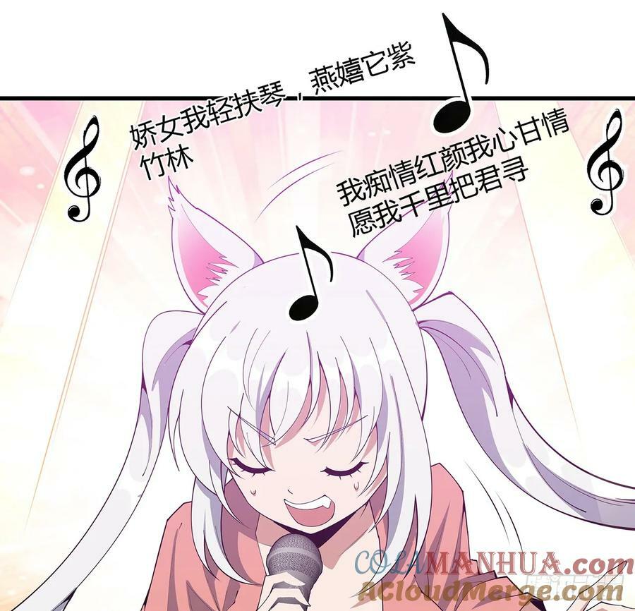207话 恋人应该做什么？15