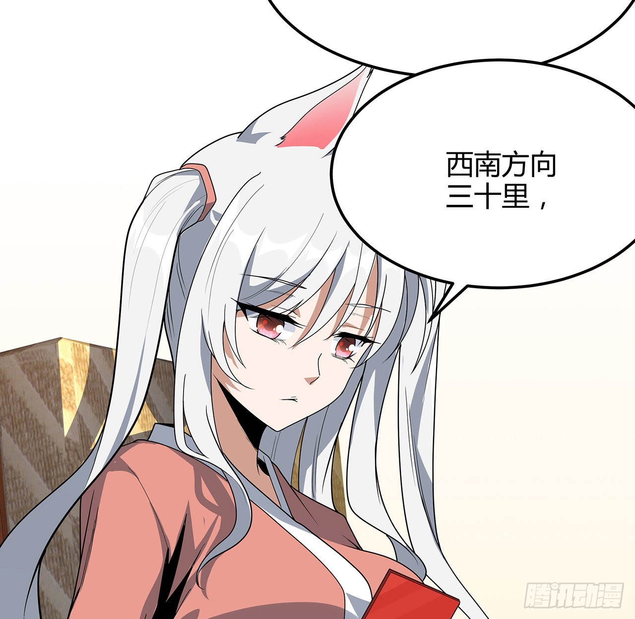 122话 演技真差！44