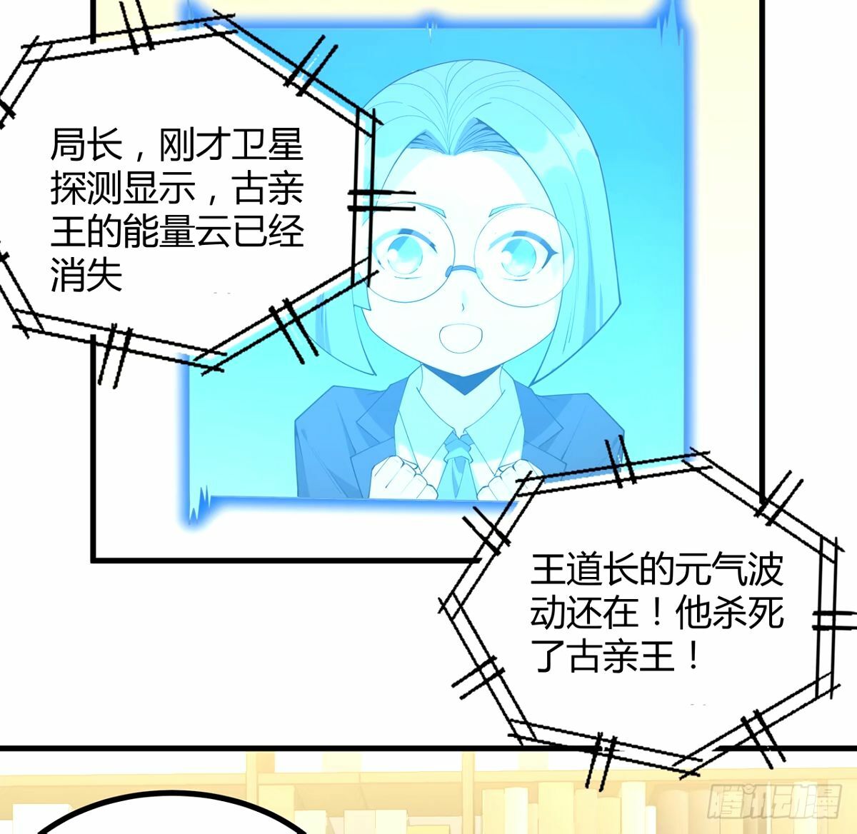 211话 谢大佬带飞5