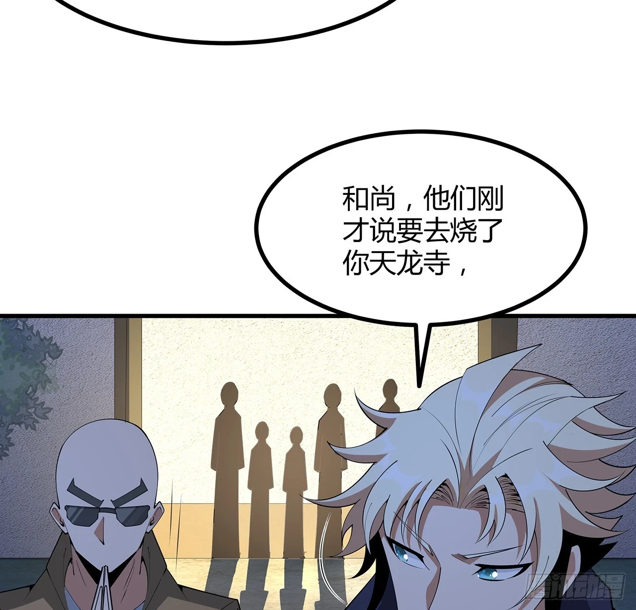 183话 可靠的师弟47