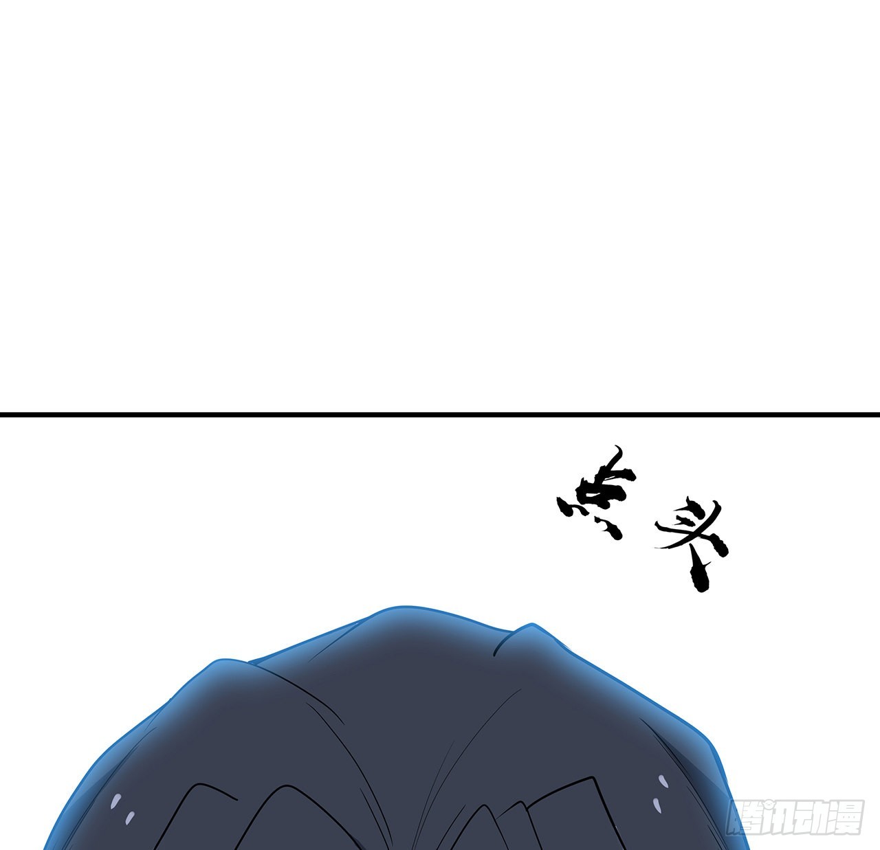 124话 她在找我28