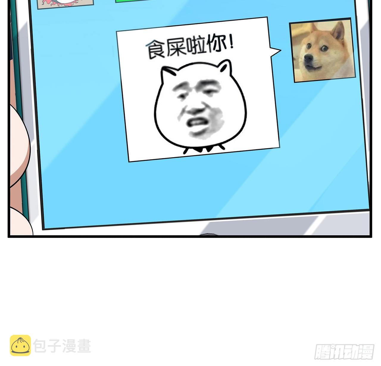 85话 呀屎啦你41