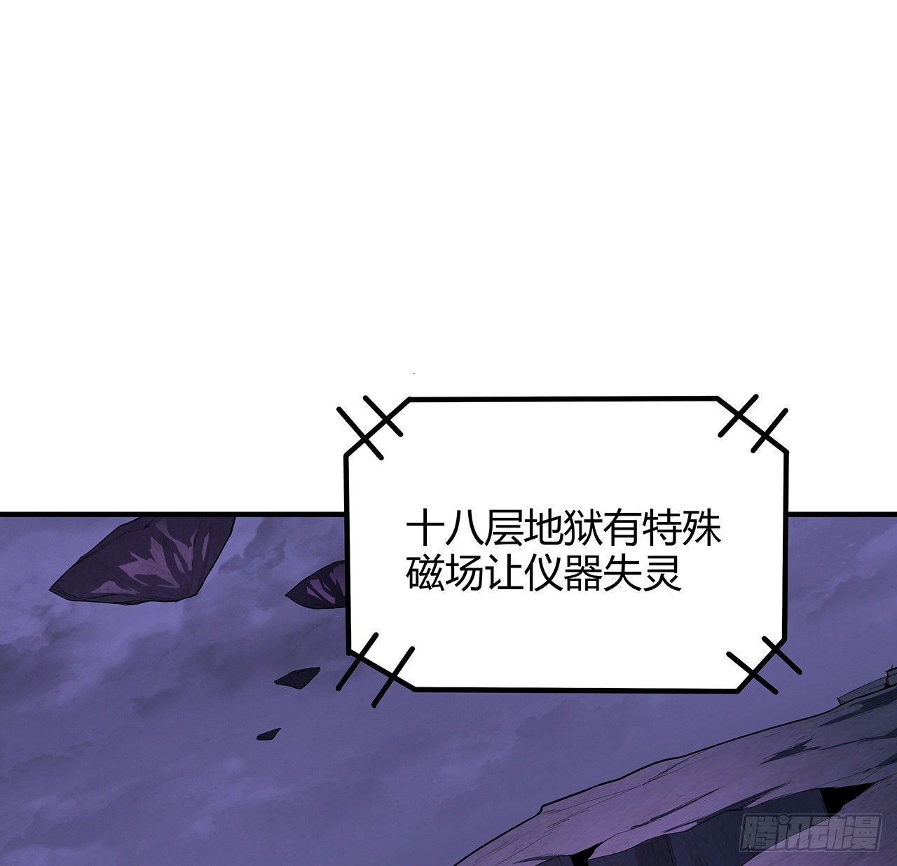 140话 你们是来旅游的吧1