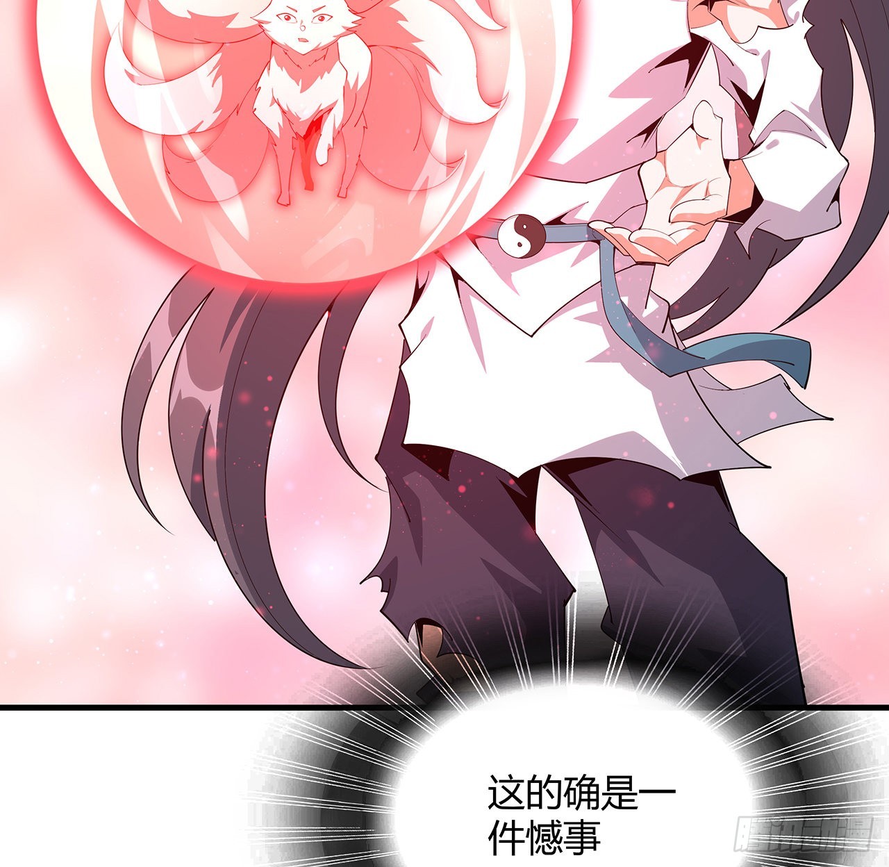106话 师姐，放心28