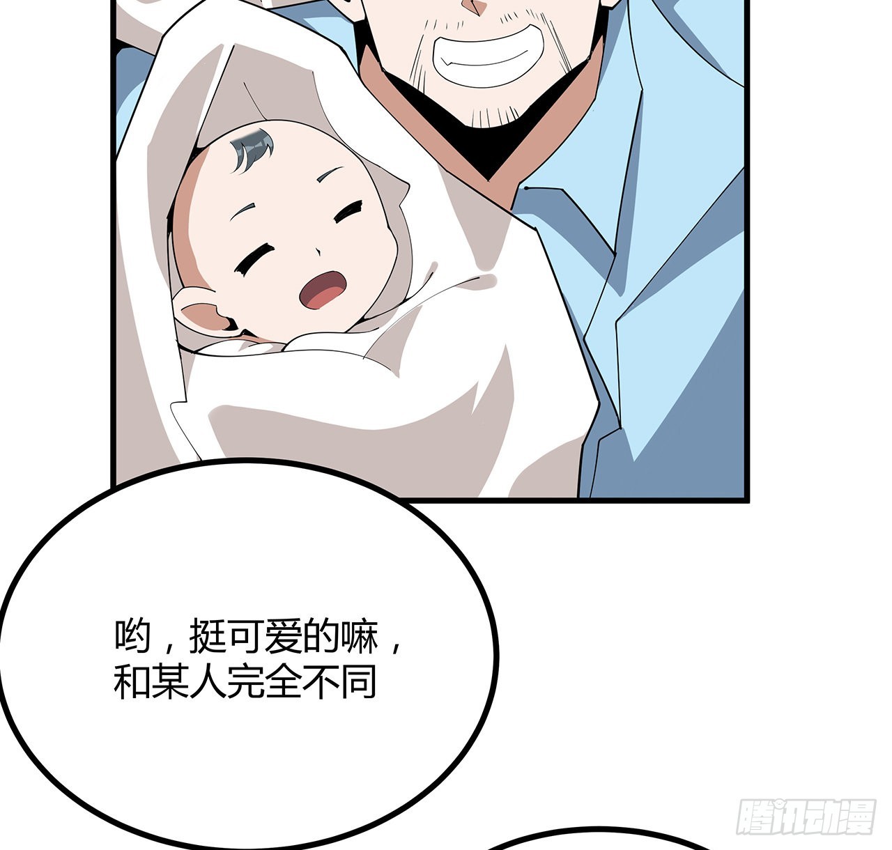 114话 亲亲来一个45