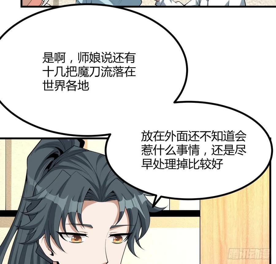 204话 又见面了23