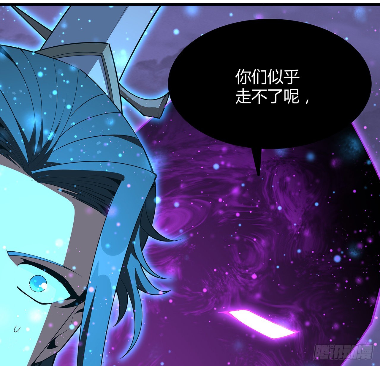 133话 有东西上来了41