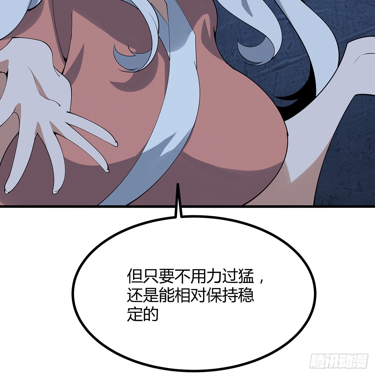 125话 修为低只能当经纪人了32