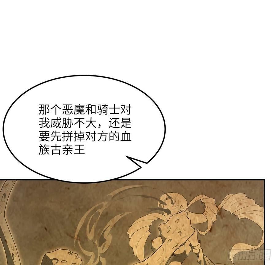 223话 你怎么知道我没有？38