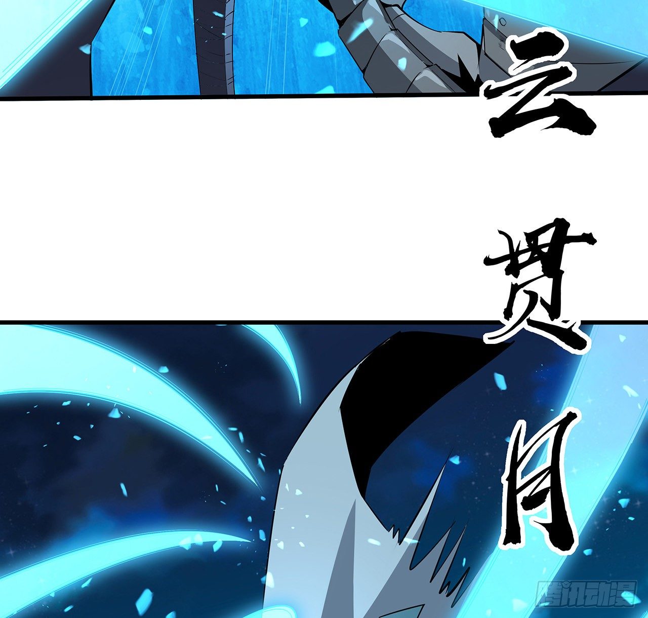 52话 谁才是邪修……20