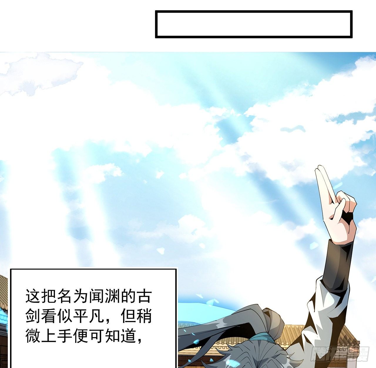 19话 互相送礼的两人41