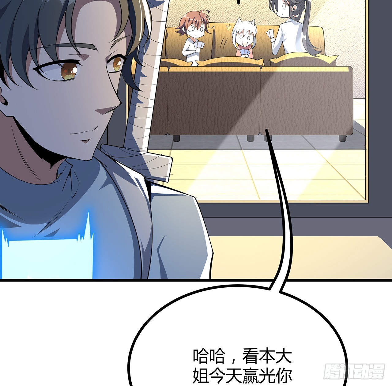 161话 道侣计划8