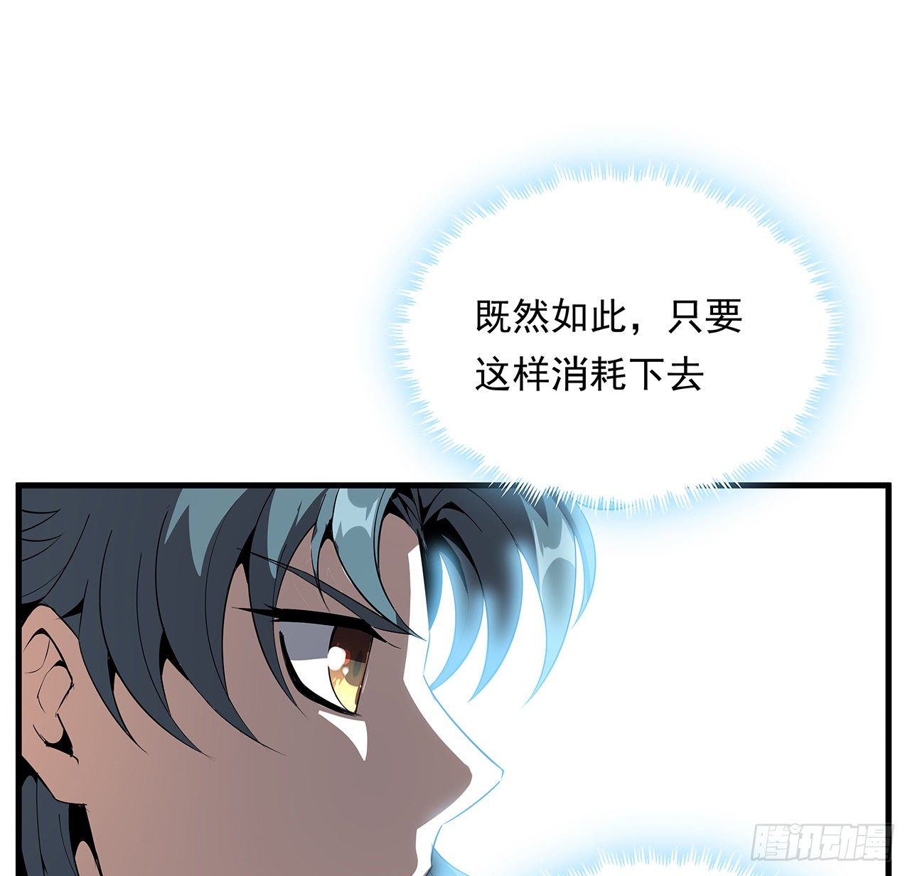 25话 当道士遇上警察34