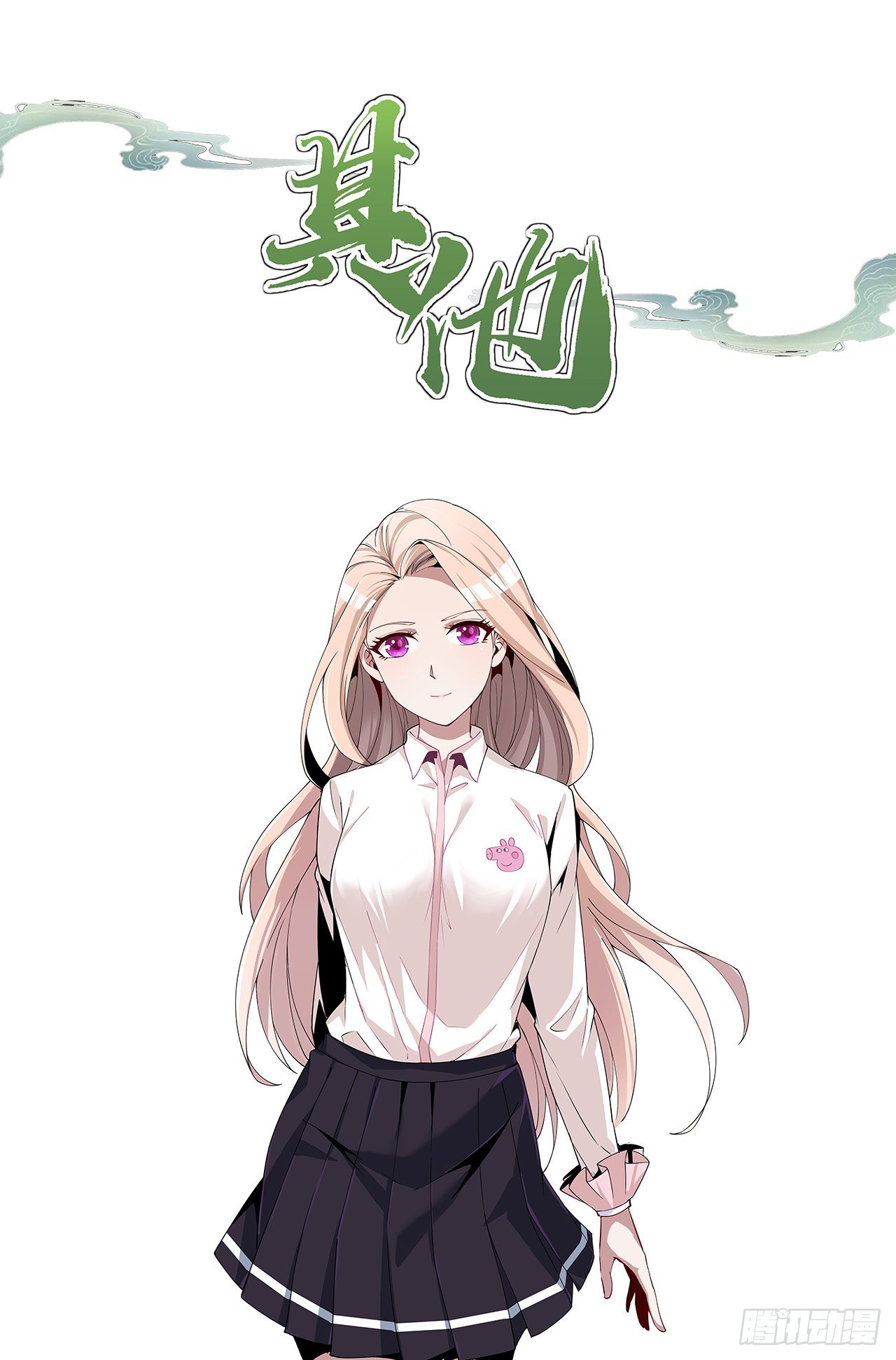 人物介绍14