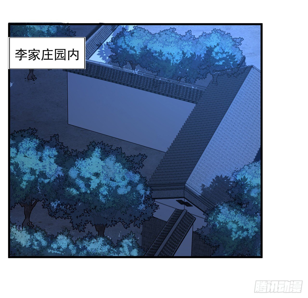 22话 守株待鬼5