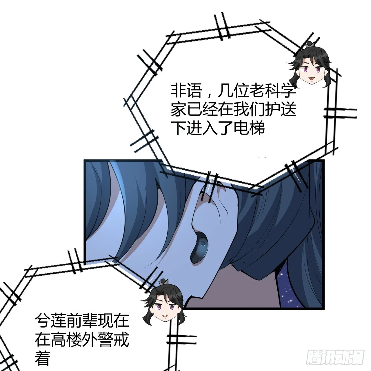 182话 善恶不过一个念头47